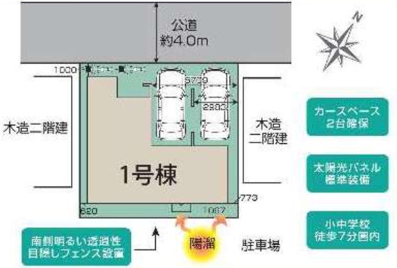 【間取り】 | 桶川市末広2丁目　2期　新築戸建　全1棟　1号棟