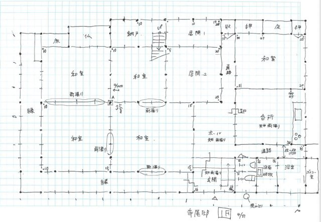 【間取り】 | 羽咋郡志賀町相神　中古