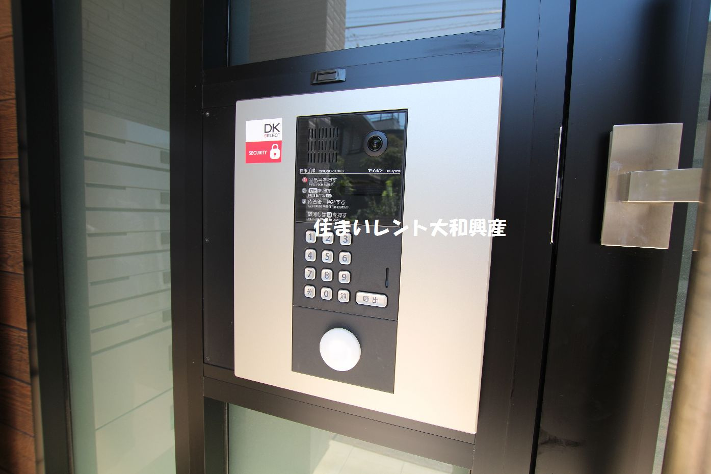 クリスタルメゾンしらかばのエントランス