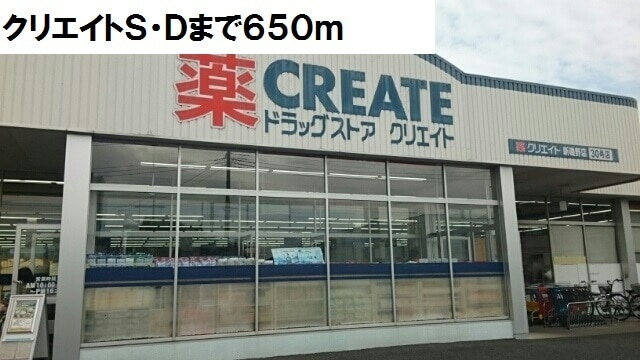 クリスタルメゾンしらかばの周辺