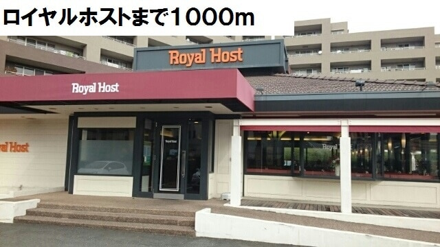 クリスタルメゾンしらかばの周辺