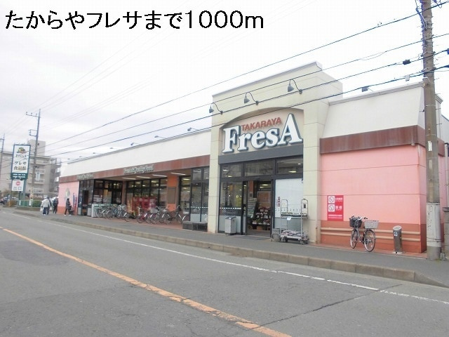 クリスタルメゾンしらかばの周辺