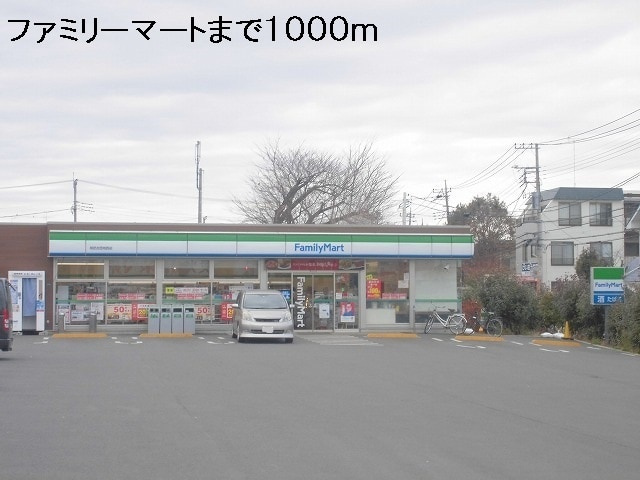 クリスタルメゾンしらかばの周辺