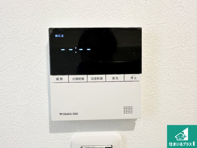 加東市南山　新築一戸建ての冷暖房・空調設備|浴室暖房乾燥機リモコン！浴室暖房・衣類乾燥・涼風・浴室換気、お風呂を快適・便利にする機能付き！暮らしに役立つ多彩な機能で一年中活躍します！