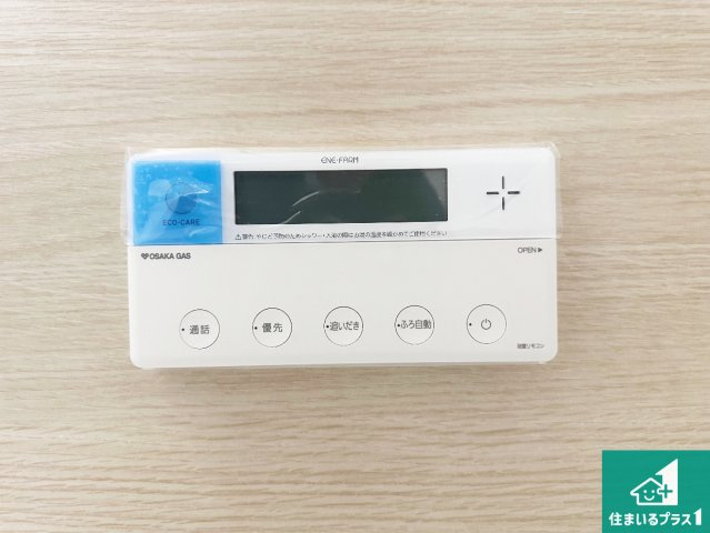 加東市南山　新築一戸建ての発電・温水設備|給湯器リモコン（浴室側）省エネタイプの給湯器でお湯はり・追い炊き自由自在！お子様から高齢者の方まで、みんなが操作しやすいボタン配置です。