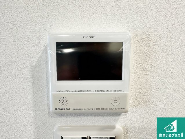 加東市南山　新築一戸建ての発電・温水設備|給湯器リモコン（LDK側）ボタン一つでお風呂のお湯はり・追い炊き可能！便利な呼び出し機能付き！表示文字が大きく読みやすい有機ＥＬを採用！どの角度からも見やすくなっています。