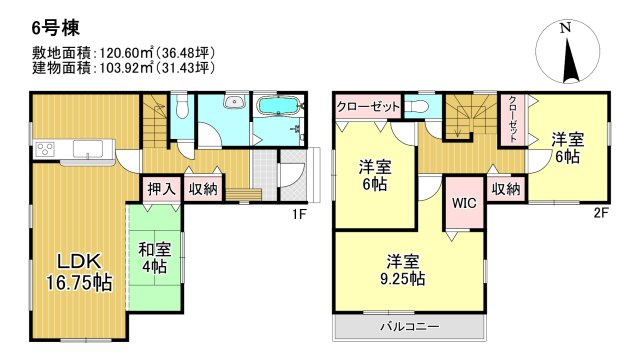 三郷市　戸ケ崎3丁目　新築戸建　全10棟のその他|間取図です