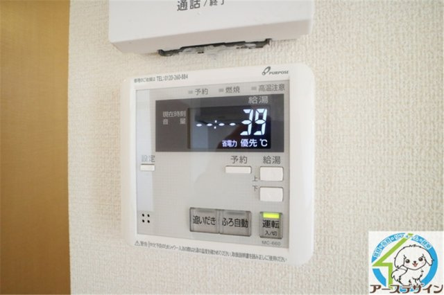 メゾンやましょうの設備|パース写真