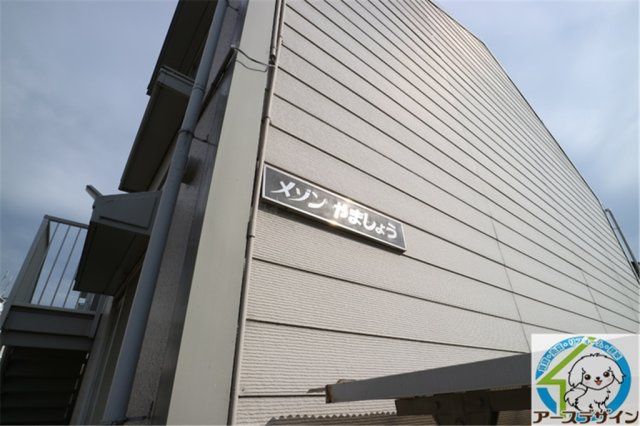 メゾンやましょうの外観|パース写真