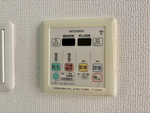 ハッピーコート飾磨の設備