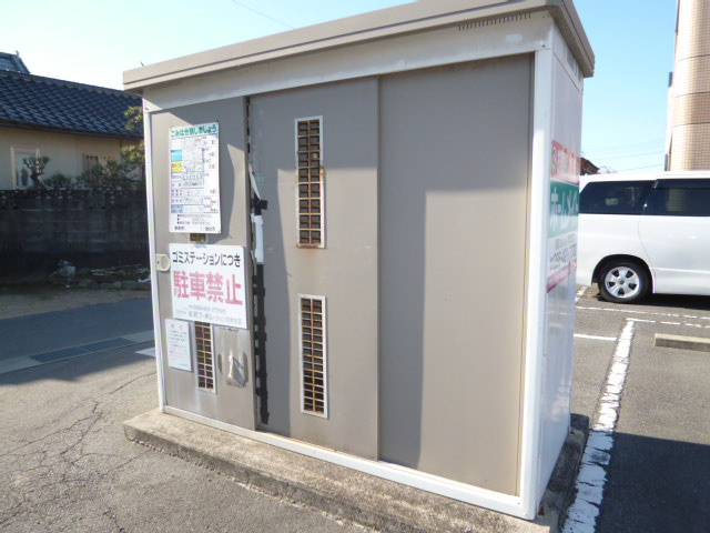 サンルームあじさいのその他共用部分|敷地内ゴミステーション