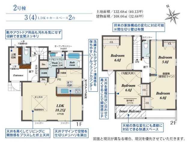 【間取り】 | 姫路市玉手2丁目（全2棟）2号棟 | 3（4）LDKです。