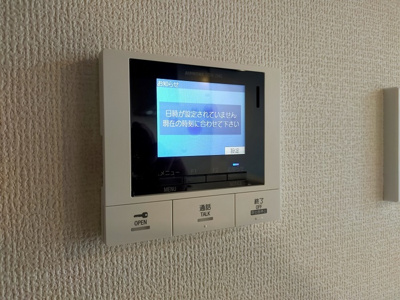 【セキュリティ】 | ラシュレ大元