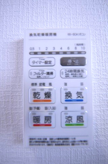 【冷暖房・空調設備】 | クレイドルガーデン鹿沼市東町　第5 | 〇浴室乾燥機〇
暖風・涼風・乾燥・換気の４役です。