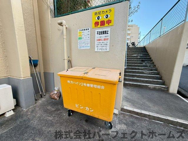 枚方ハイツ2号棟のその他