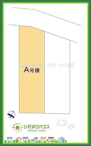 ひたちなか市足崎　新築戸建　A号棟の区画図|閑静な住宅地で叶える穏やかな新生活☆彡