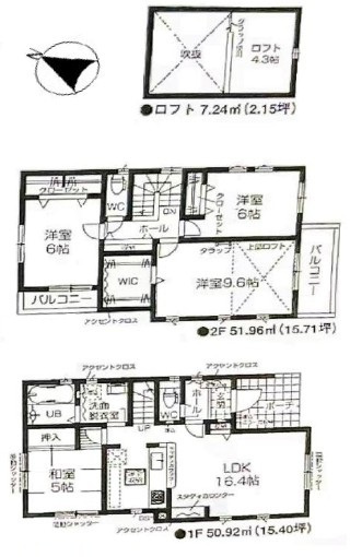 鶴ヶ島市南町中古戸建の間取り