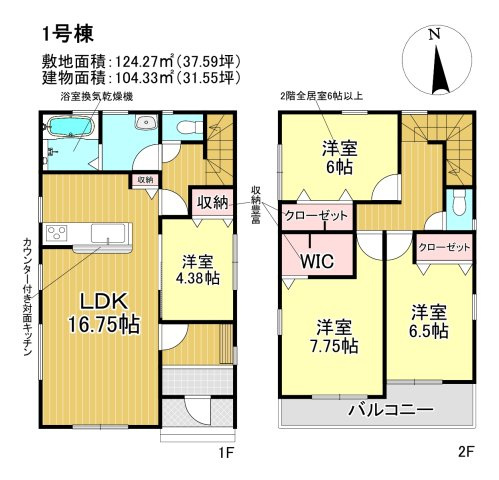 三郷市　戸ケ崎3丁目　新築戸建　全10棟の間取り|間取図です