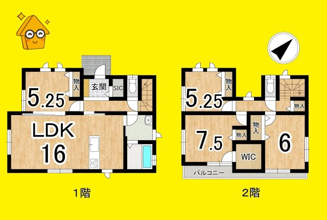 島田市中河　新築住宅の間取り