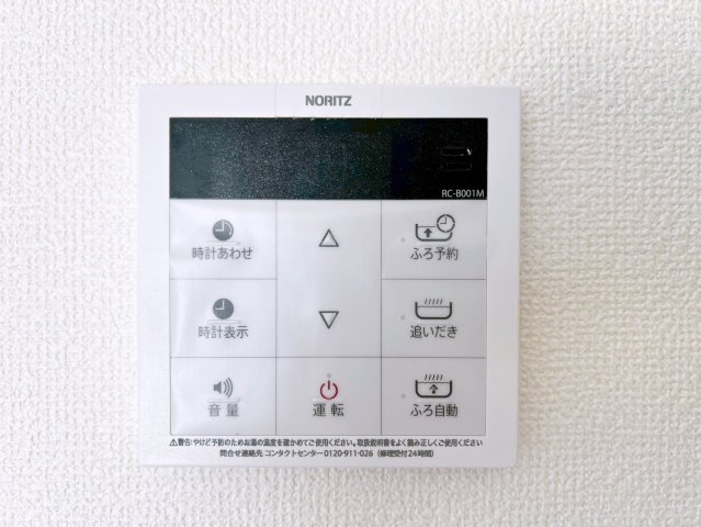 島田市中河　新築住宅の発電・温水設備