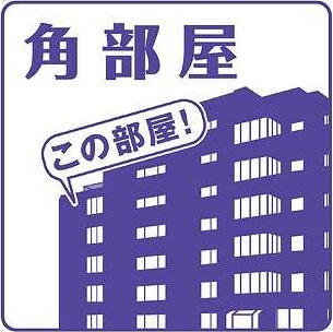 【その他】 | メイプルコート諏訪森