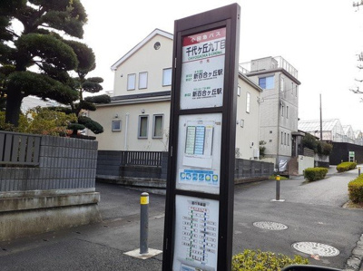 【周辺】 | ヒルトップレジデンス | 千代ヶ丘九丁目バス停まで600m