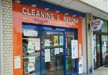 【周辺】 | ヒルトップレジデンス | クリーニングジョイまで600m