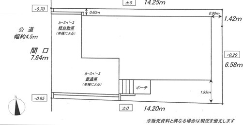 泉区上飯田町　新築戸建　4380万円の区画図