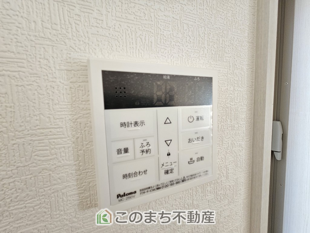 いろどりアイタウン栃木市大宮町22-P1　の設備|省エネ仕様の給湯器です☆設定した温度のお湯が出ます！お風呂のお湯はりもボタン１つで自動です♪