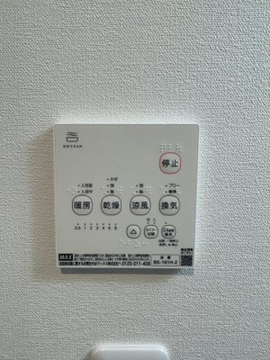 【設備】 | ベル エスペース