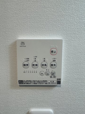 【設備】 | ベル エスペース