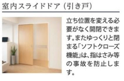 【その他】 | モリオンパレス | その他（イメージ）