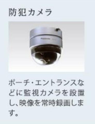 【内装】 | モリオンパレス | セキュリティ（イメージ）