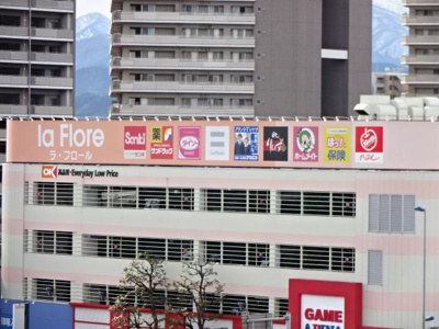 【周辺】 | モリオンパレス | ザ・ダイソーラ・フロール橋本店まで907ｍ