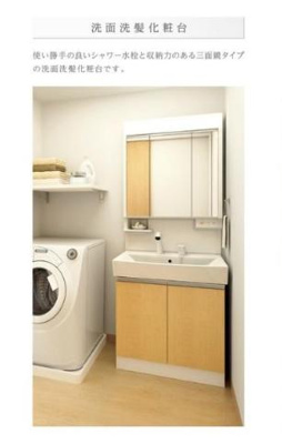 【その他】 | モリオンパレス | その他（イメージ）