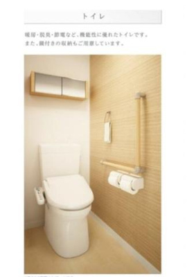 【トイレ】 | モリオンパレス | トイレ（イメージ）
