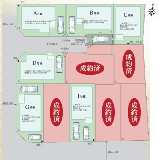 【区画図】 | 大和市福田5丁目 新築戸建 全11棟