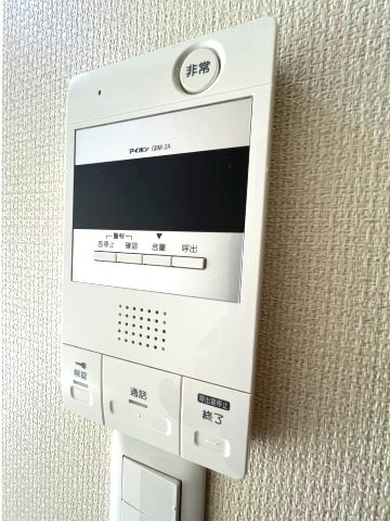 【セキュリティ】 | コンポジット相原