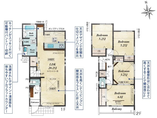 【内覧動画公開中！】西東京市住吉町４丁目 西武池袋線 ひばりヶ丘駅 新築戸建の間取り