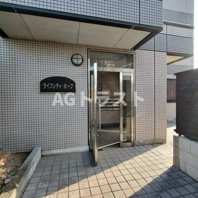 【収納】 | ライフシティホープ