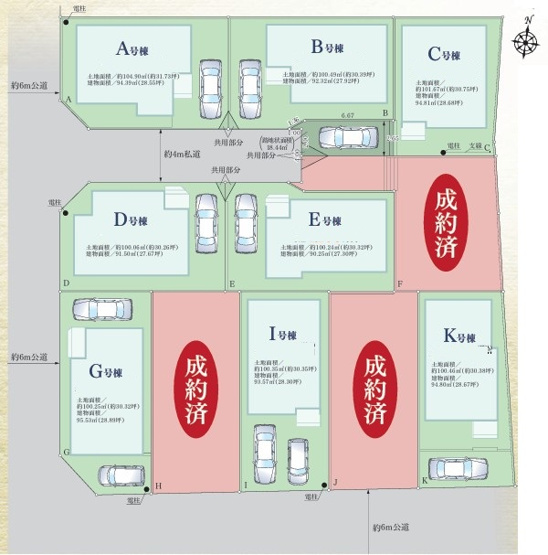 【区画図】 | 大和市福田5丁目 新築戸建 全11棟