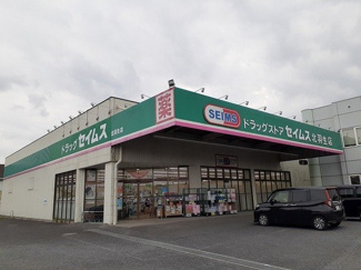 【周辺】 | シェル　クレール　Ⅰ | ドラッグストアセイムス北羽生店まで650m