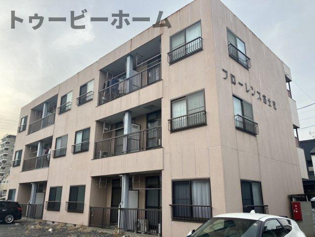 フローレンス富士見