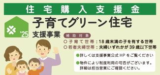 【区画図】 | 【仲介手数料無料！！】稲城市大丸　新築戸建て（全1棟）1号棟　5790万円