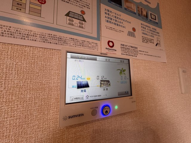 TORISIA殿城の設備|再生可能エネルギー設備