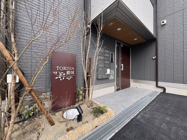 TORISIA殿城のエントランス