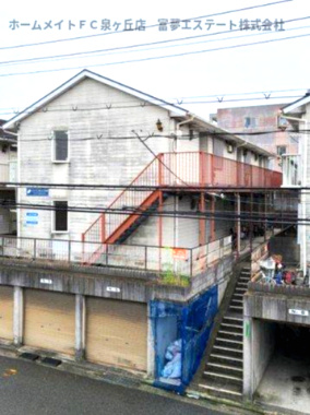 【その他共用部分】 | パインリーフ泉ヶ丘2号館