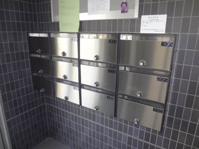 【その他】 | ユーミー栗林