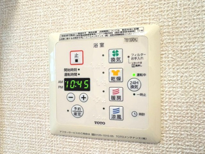 【設備】 | 箕面市稲３丁目テラスハウス