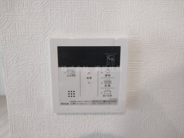 【発電・温水設備】 | 鶴ヶ島市中新田第５　全１棟 | 給湯リモコン